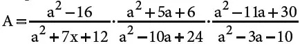 ejercicios de Facciones Algebraicas